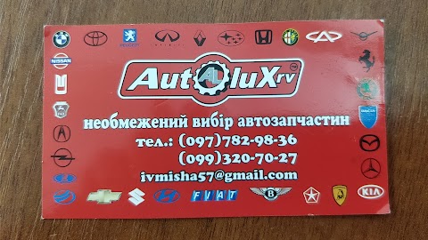 Autoluxrv