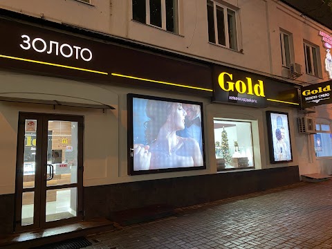 Ювелірний магазин Gold