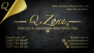 Мережа квест-кімнат "QZONE"