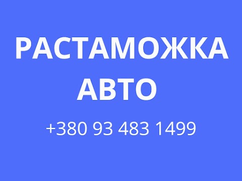 Автошопинг