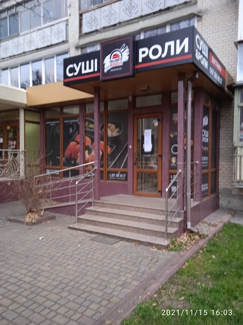 Sushi Zoom Khmelnytskyi