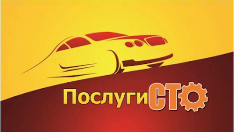 Автосервис Garant СТО