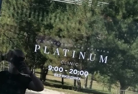 PLATINUM CLINIC