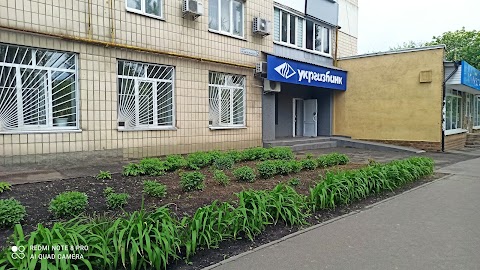 Укргазбанк