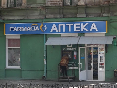 Аптека "Farmacia"