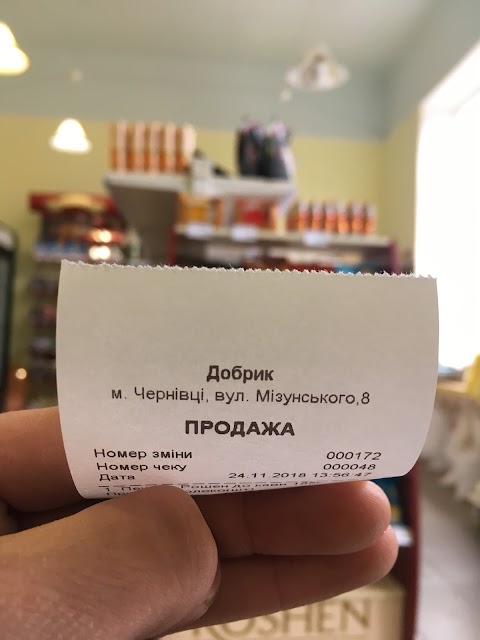 Магазин Добрик