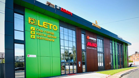 Агромаркет LETO Сад, Город, Зоотовари