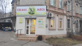 Свежее мясо