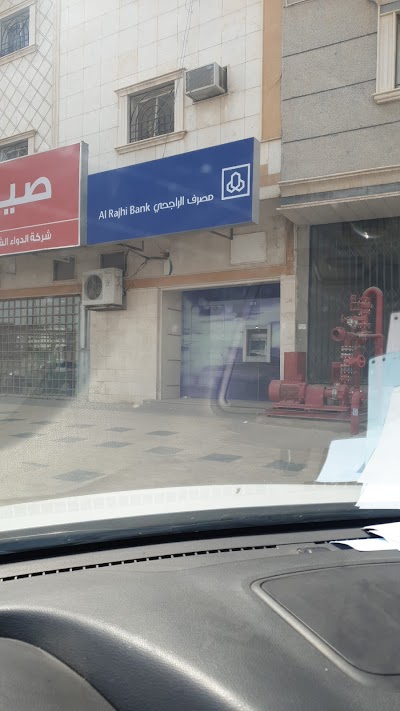 photo of Al Rajhi Bank