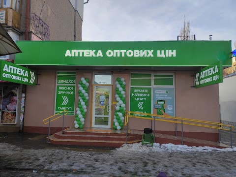 Аптека оптових цін