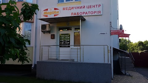 Медичний центр МЕДІАН