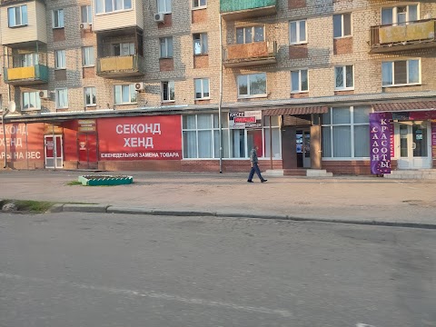 Салон Sofi