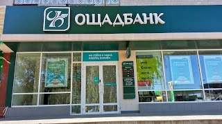 Ощадбанк