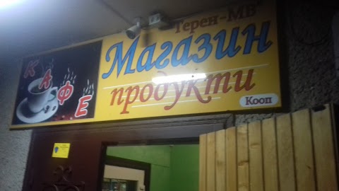 Продуктовий Магазин