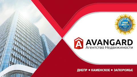 Школа Риэлторов Avangard