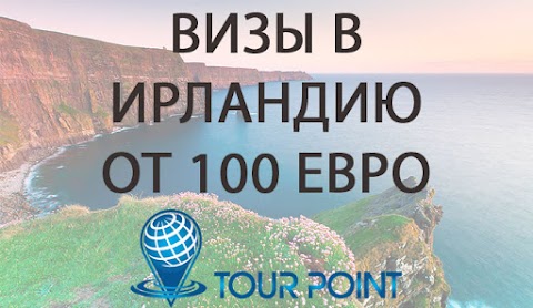 tourpoint ua