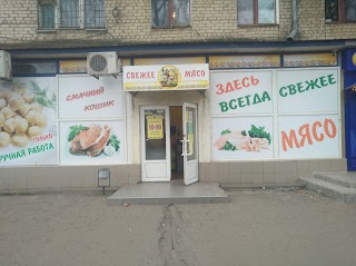 Магазин "Свежее Мясо"