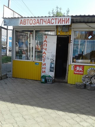 Автозапчастини