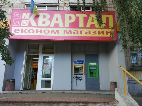 Квартал