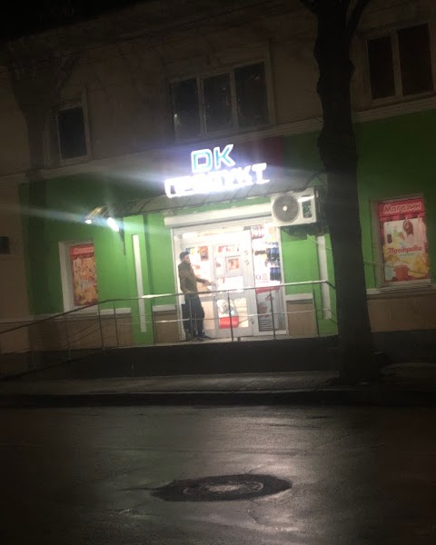 DK продукт