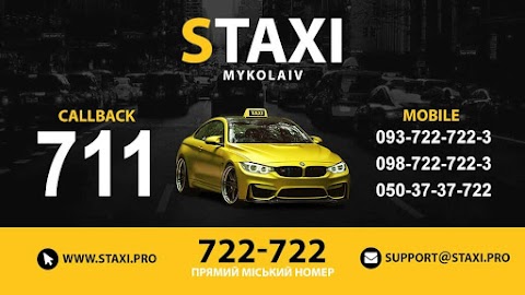 STaxi 711