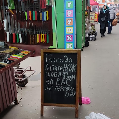 Артемівська вода