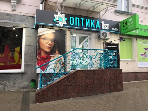 Оптика 1st