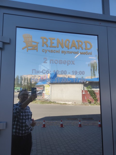 Салон уличной мебели Rengard