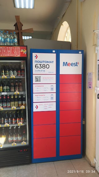 Поштомат Meest 6380 до 30 кг