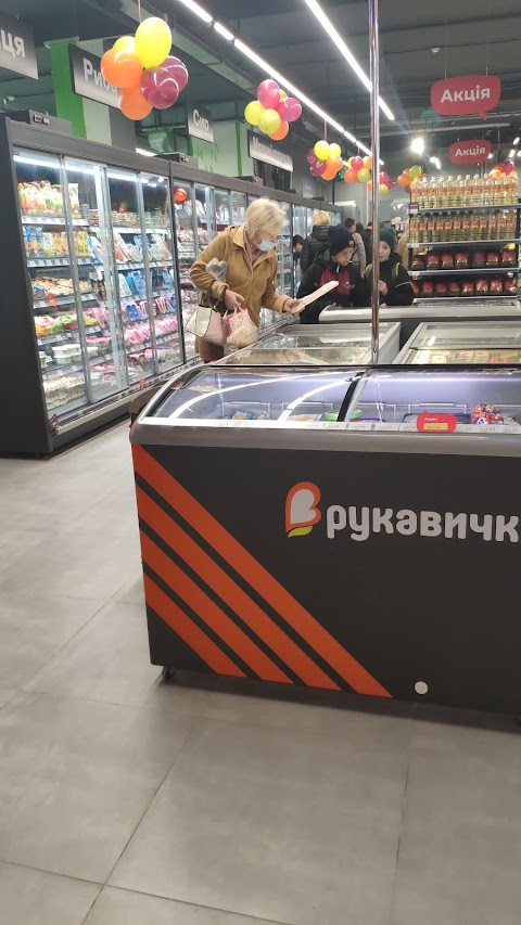 Рукавичка