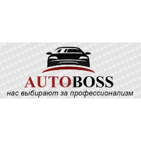 СТО Автобосс