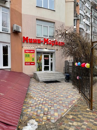 Citymarket МиниМаркет