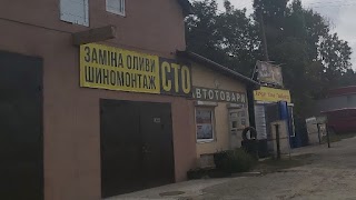 Автомагазин, сто, шиномонтаж