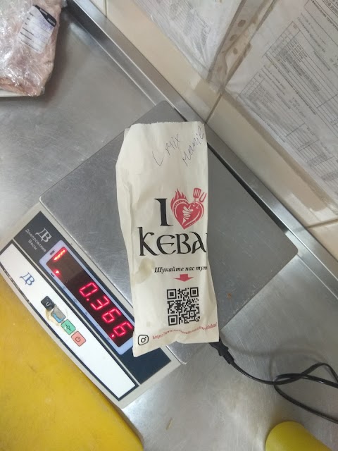 I love kebab