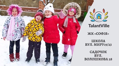 ТалантВілль