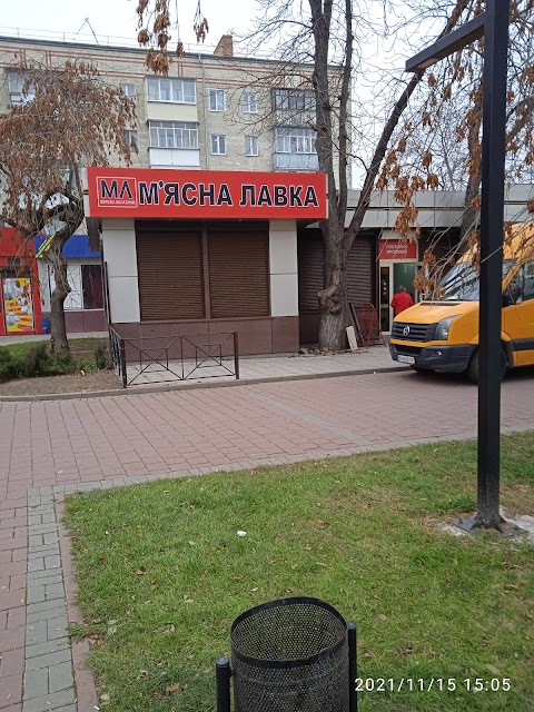 Мясная лавка