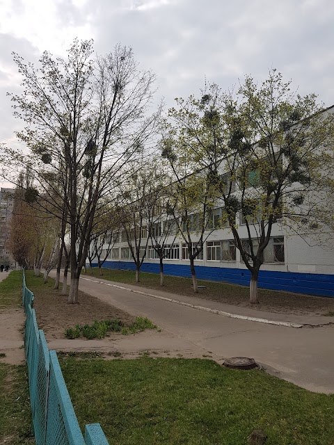 Харківська загальноосвітня школа I-III ступенів №53