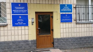 Київський міський центр громадського здоров’я