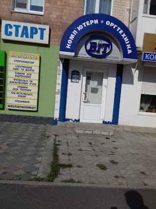 Старт