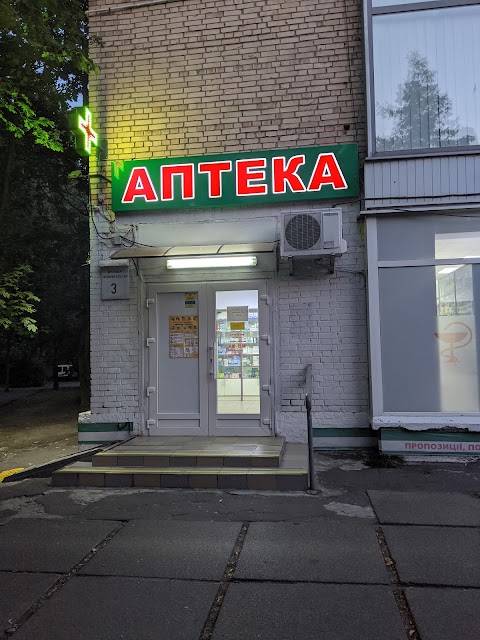 Аптека