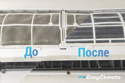 EasyClimate — ремонт, обслуживание, чистка кондиционеров в Киеве.