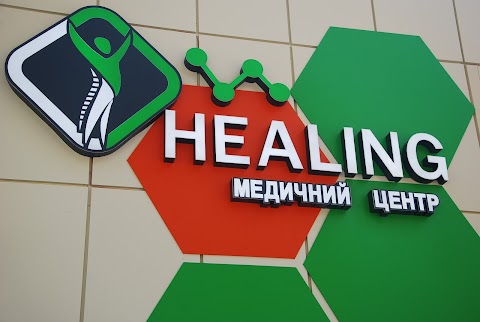 Healing - приватна клініка