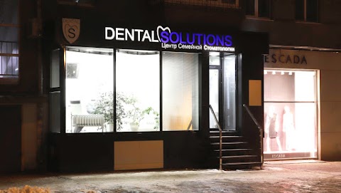 Dental Solutions Центр семейной стоматологии