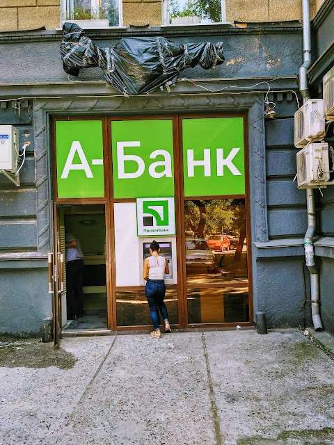 А-Банк