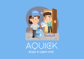 AQUICK: Вода в один клік