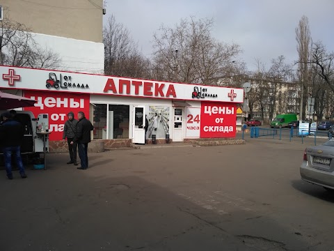 Аптека