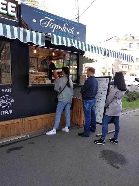 Горький Espresso Bar