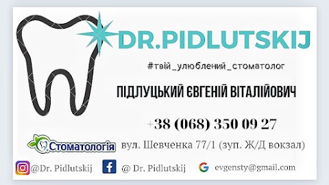 Dr. Pidlutskij