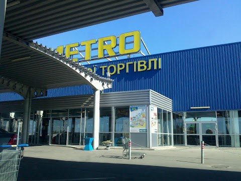 METRO Cash&Carry