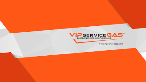 VipServiceGas